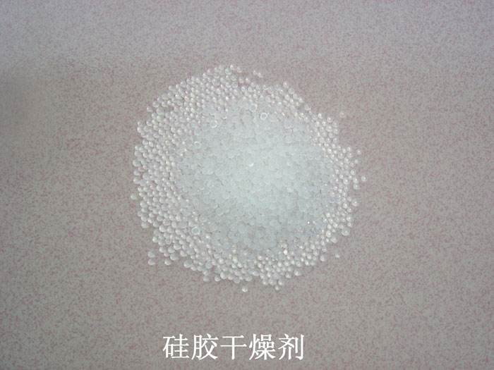洛宁县硅胶干燥剂回收
